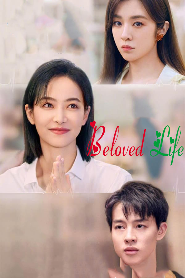 مشاهدة مسلسل Beloved Life موسم 1 حلقة 1 (2022)