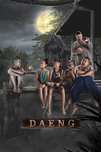 Daeng Phra Khanong (2022)