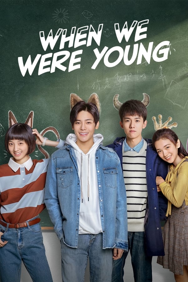 مشاهدة مسلسل When We Were Young موسم 1 حلقة 7 (2018)