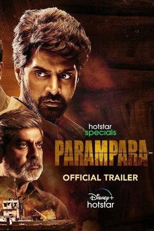 مشاهدة مسلسل Parampara موسم 2 حلقة 1 (2022)