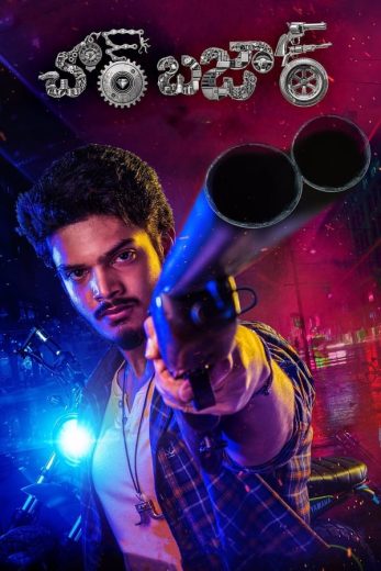 Chor Bazaar (2022)