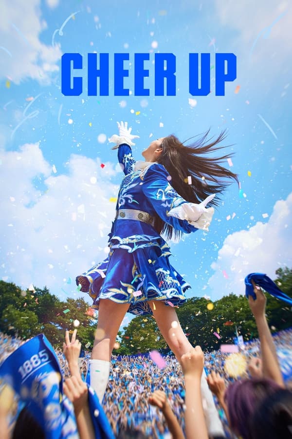 مشاهدة مسلسل Cheer Up موسم 1 حلقة 1 (2022)