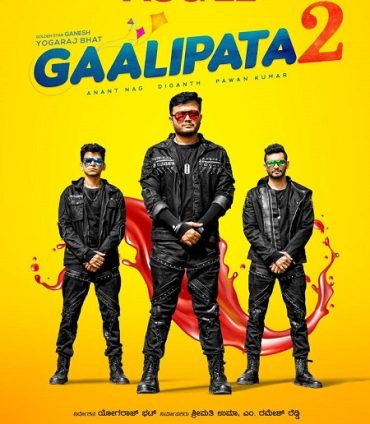 Gaalipata 2 (2022)