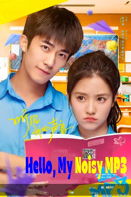 مشاهدة مسلسل Hello, My Noisy MP3 موسم 1 حلقة 24 (2022)