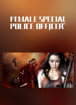 I am A Female Special Weapons And Tactics (2022)