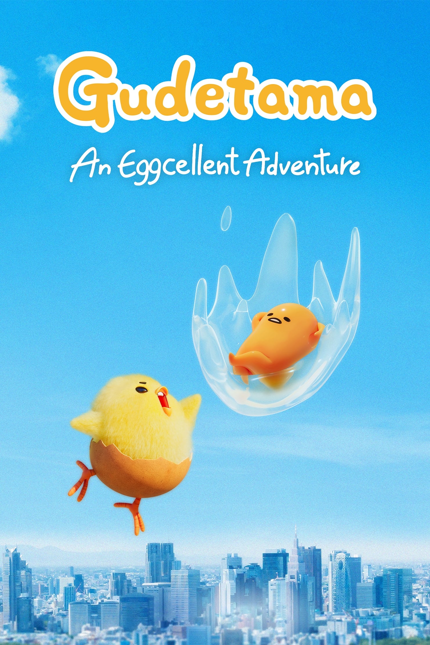 مشاهدة انمي Gudetama: An Eggcellent Adventure موسم 1 حلقة 4 (2022)