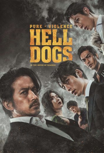 Hell Dogs (2022)