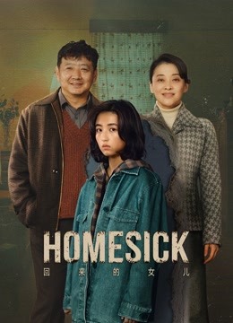 مشاهدة مسلسل Homesick موسم 1 حلقة 8 (2022)