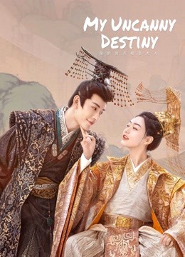 مشاهدة مسلسل My Uncanny Destiny موسم 1 حلقة 6 (2023)