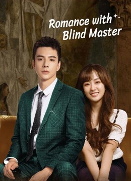 مشاهدة مسلسل Romance with Blind Master موسم 1 حلقة 1 (2022)