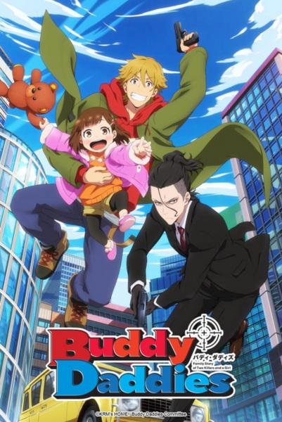 مشاهدة انمي Buddy Daddies موسم 1 حلقة 2 (2023)