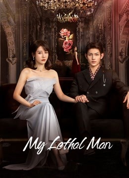 مشاهدة مسلسل My Lethal Man موسم 1 حلقة 4 (2023)