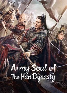 Army Soul Of The Han Dynasty 2022 (2023)