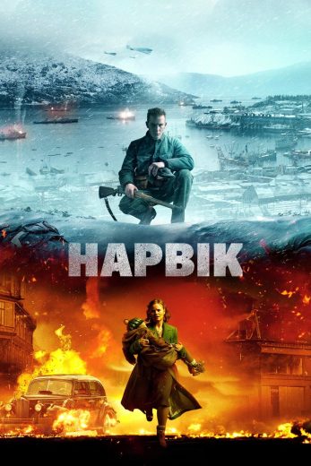 Narvik: Hitler’s First Defeat (2022)