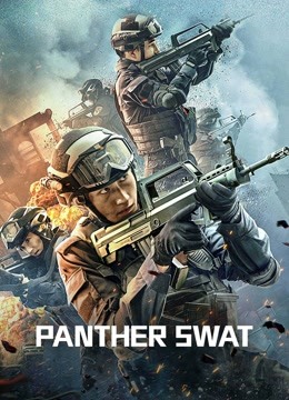 Panther SWAT (2023)
