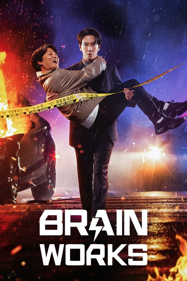 مشاهدة مسلسل Brain Cooperation موسم 1 حلقة 15 (2023)