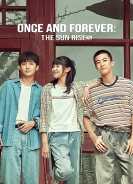 مشاهدة مسلسل Once and forever The sun rises موسم 1 حلقة 2 (2023)