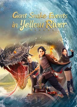 Giant Snake Events in Yellow River (2023)