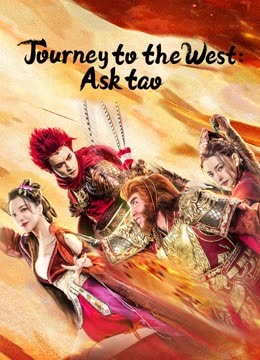 Journey to the West Ask tao (2023)