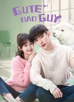 مشاهدة مسلسل Cute Bad Guy موسم 1 حلقة 1 (2023)