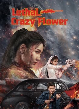 Lethal Crazy Flower (2023)