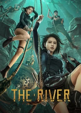 The River (2023)