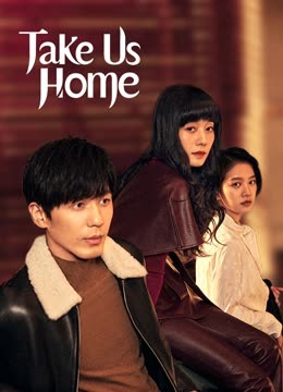 مشاهدة مسلسل Take Us Home موسم 1 حلقة 13 (2023)