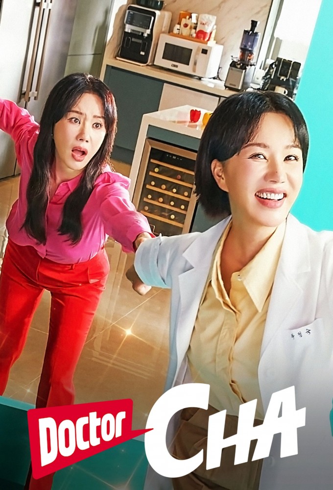 مشاهدة مسلسل Doctor Cha موسم 1 حلقة 4 (2023)