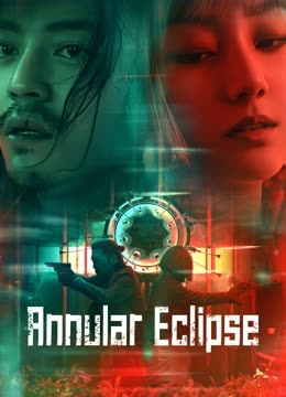Annular Eclipse (2023)