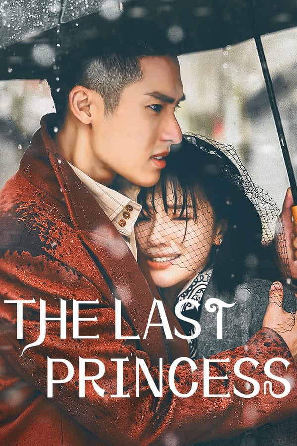 مشاهدة مسلسل The Last Princess موسم 1 حلقة 3 (2023)