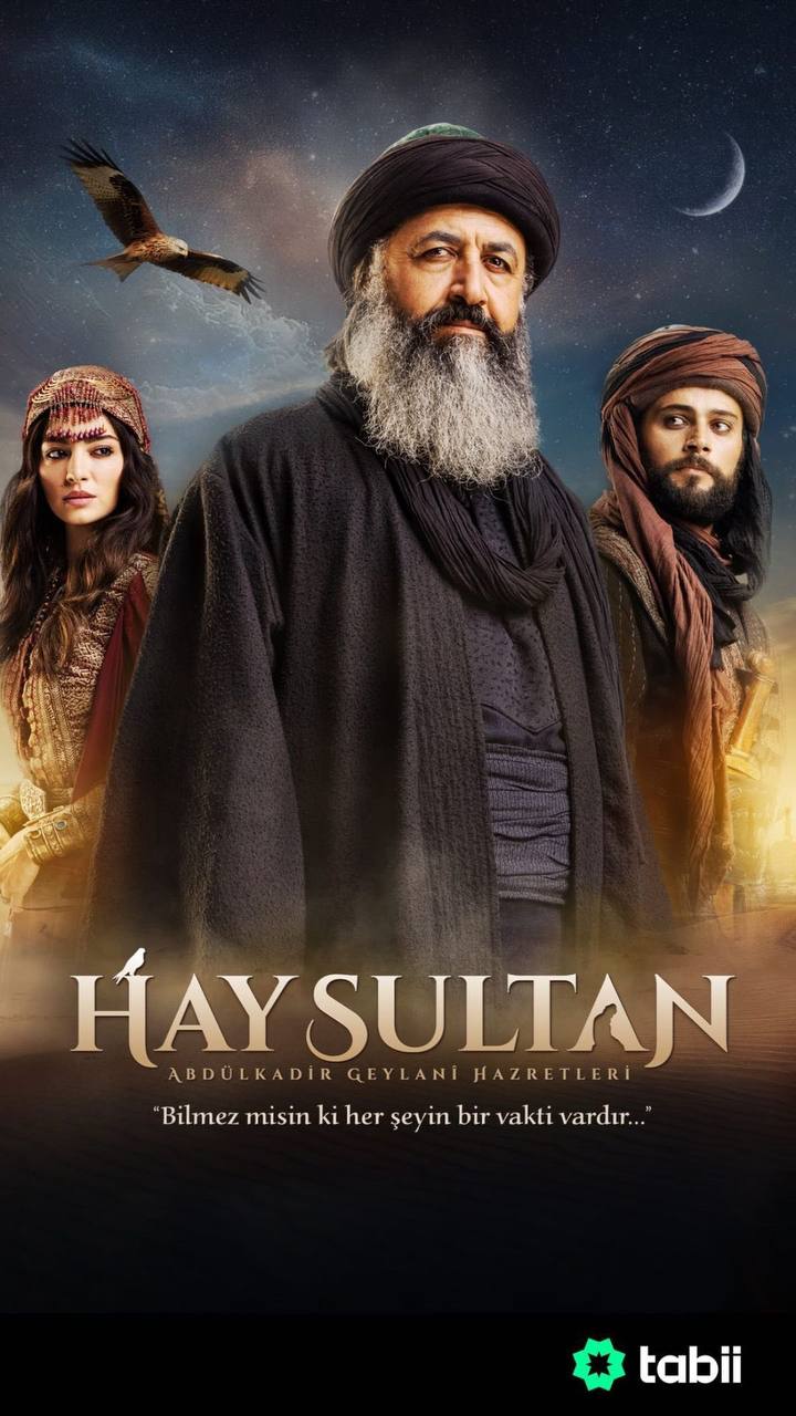 مشاهدة مسلسل عبد القادر الجيلاني موسم 1 حلقة 1 (2021)