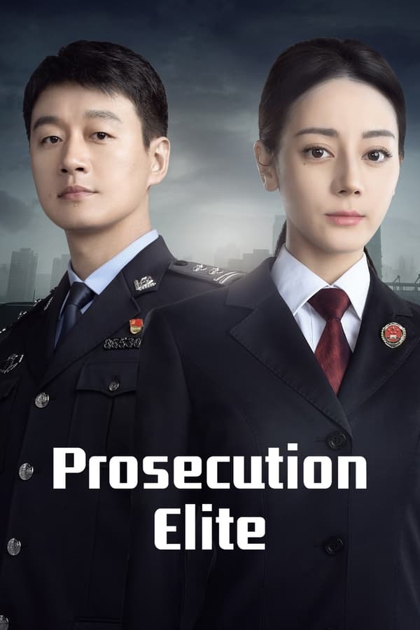 مشاهدة مسلسل Prosecution Elite موسم 1 حلقة 15 (2023)