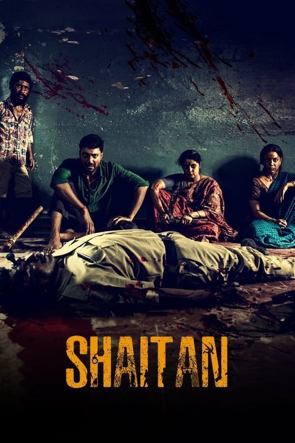 مشاهدة مسلسل Shaitan موسم 1 حلقة 1 (2023)