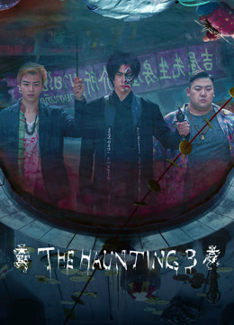 2023 The HAUNTING 3 (2023)