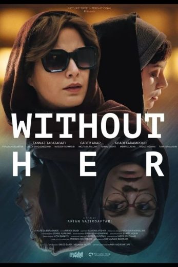 Without Her (2022)