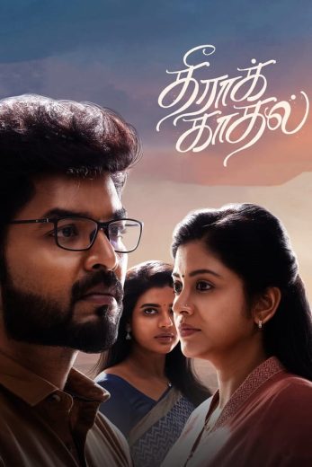 Theera Kadhal (2023)