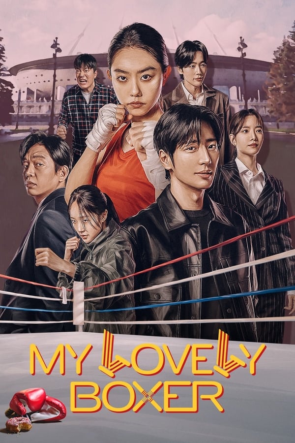 مشاهدة مسلسل My Lovely Boxer موسم 1 حلقة 2 (2023)