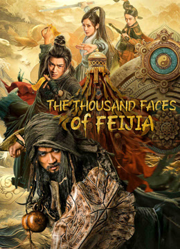 The THOUSAND FACES of FEIJIA 2023 (2023)