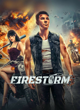 Firestorm 2023 (2023)