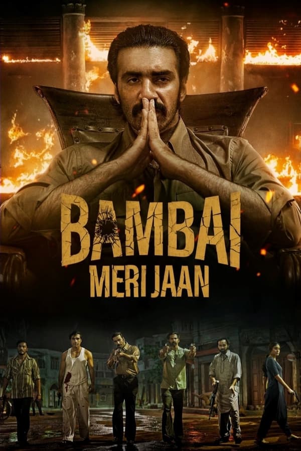 مشاهدة مسلسل Bambai Meri Jaan موسم 1 حلقة 6 (2023)