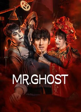 Mr.Ghost 2023 (2023)