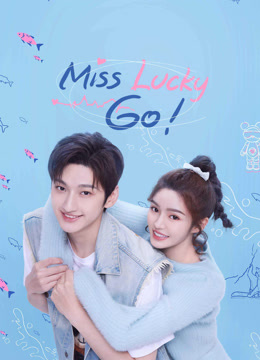 مشاهدة مسلسل Miss Lucky Go! موسم 1 حلقة 6 (2023)