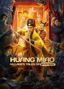 HUANG MIAO VILLAGE’S TALES OF MYSTERY 2023 (2023)
