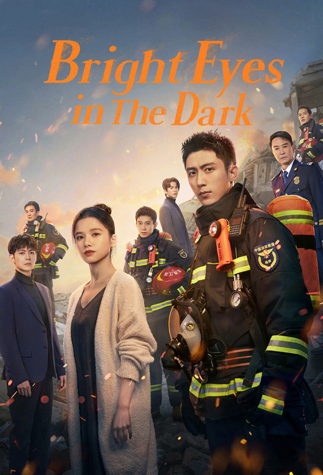 مشاهدة مسلسل Bright Eyes in the Dark موسم 1 حلقة 5 (2023)