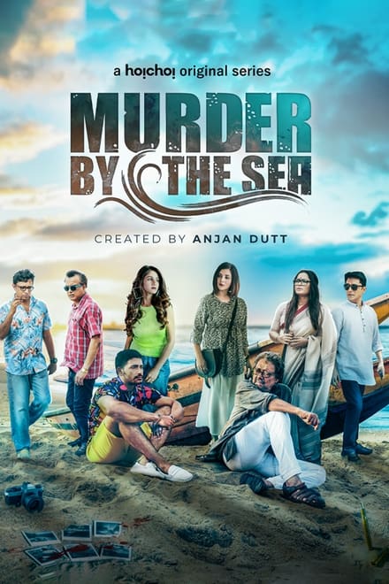 مشاهدة مسلسل 2022 Murder by the Sea موسم 1 حلقة 3 (2022)