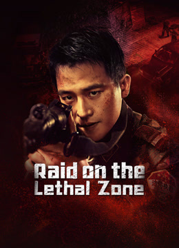 Raid on the Lethal Zone (2023)