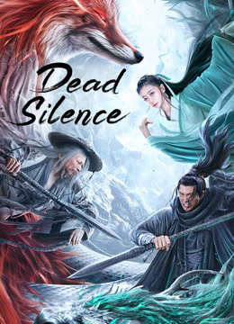 Dead Silence 2023 (2023)