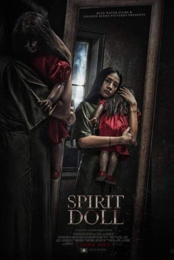 Spirit Doll 2023 (2023)