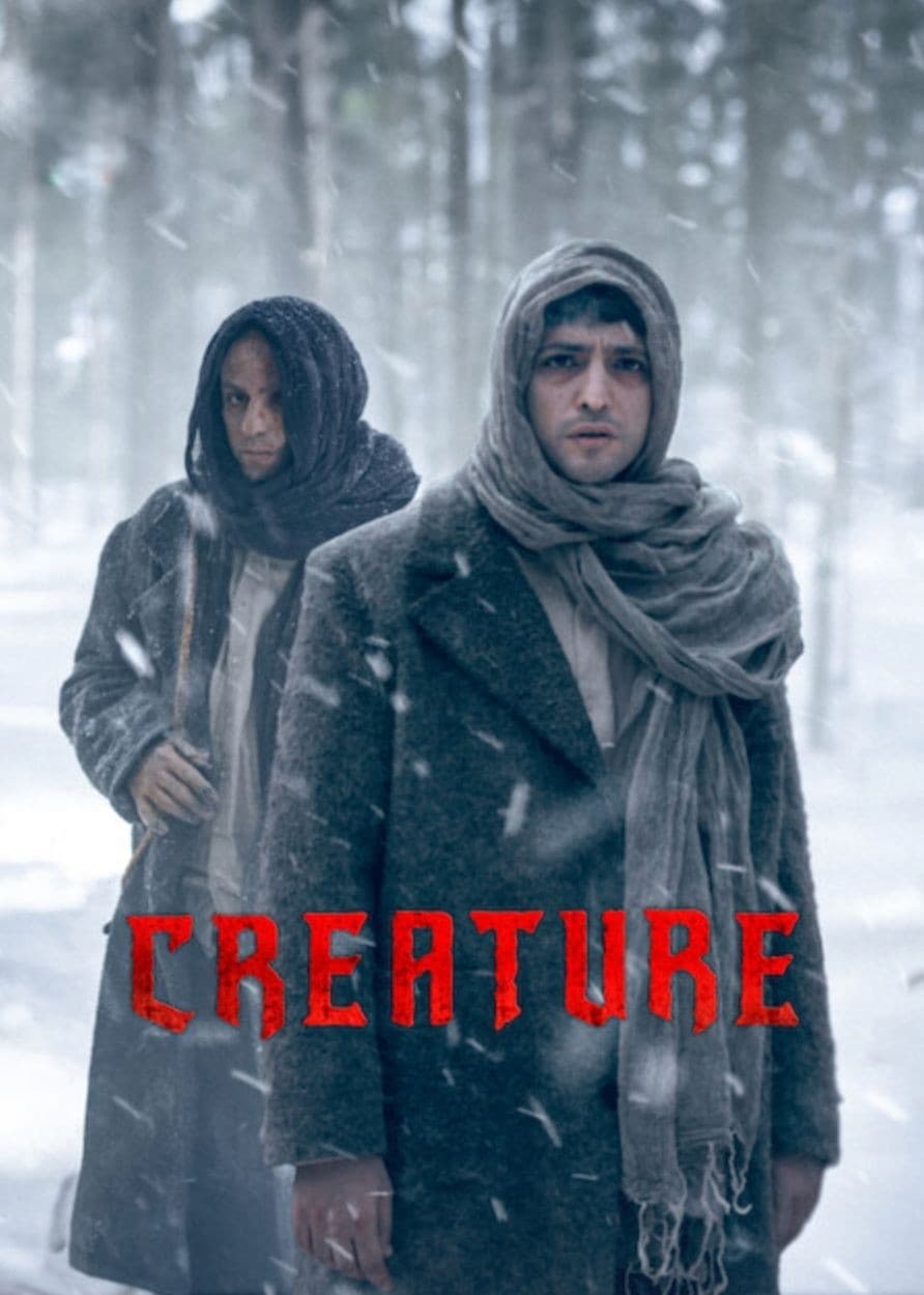 مشاهدة مسلسل Creature موسم 1 حلقة 7 (2023)