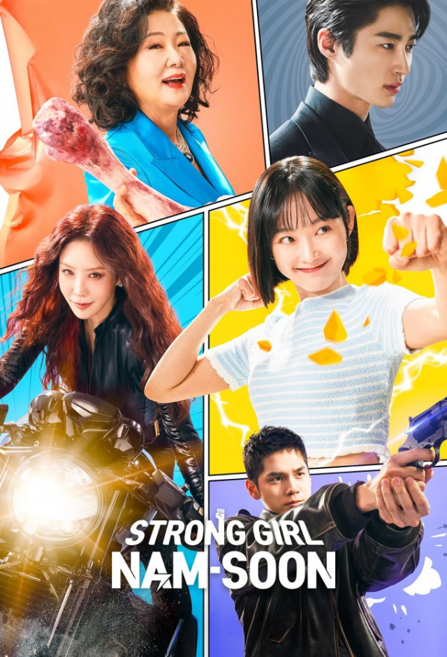 مشاهدة مسلسل Strong Girl Nam-soon موسم 1 حلقة 1 (2023)